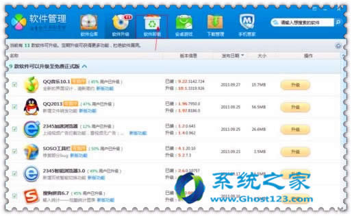 win7 64λϵy(tng)ӄh̓M(q)ܛ_win7ϵy(tng)d