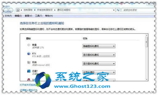 Ghost win7ϵyµСȽҲ_win7ϵy