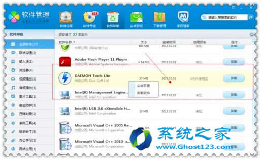 win7 64λϵy(tng)ӄh̓M(q)ܛ_win7ϵy(tng)d