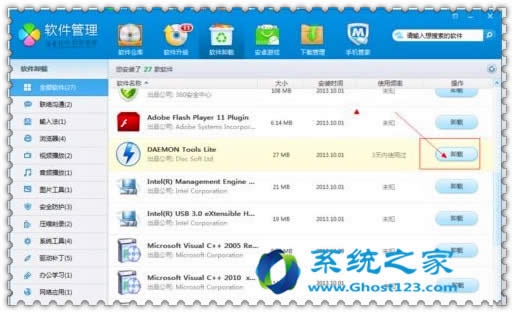 win7 64λϵy(tng)ӄh̓M(q)ܛ_win7ϵy(tng)d
