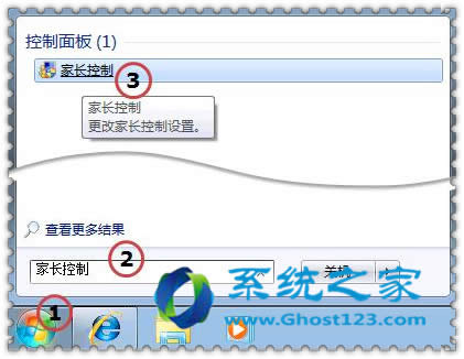 win7 32λŞµļL֪_win7ϵy߀ԭ