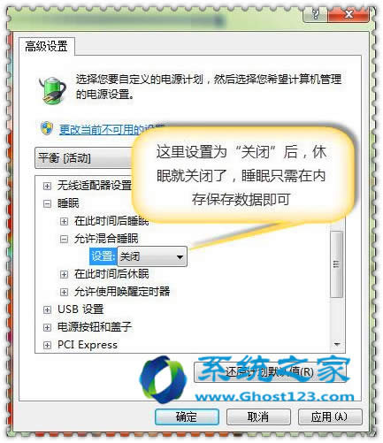 ľL(fng)win7ŞO(sh)˯_win7ϵy(tng)b