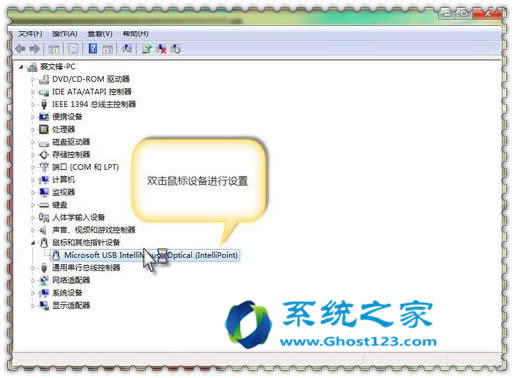 ľL(fng)win7ŞO(sh)˯_win7ϵy(tng)b