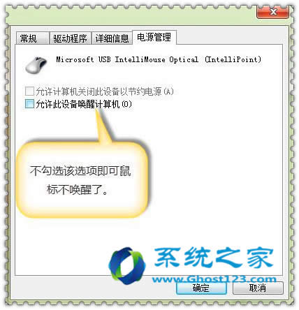 ľL(fng)win7ŞO(sh)˯_win7ϵy(tng)b