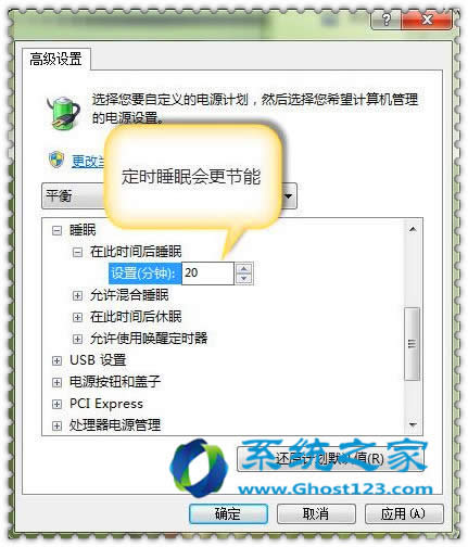 ľL(fng)win7ŞO(sh)˯_win7ϵy(tng)b