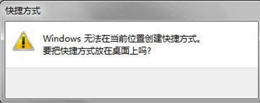 設置windows7 64位旗艦版系統(tǒng)怎么自動連接ADSL _win7系統(tǒng)下載