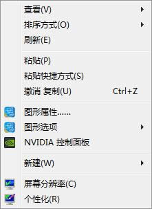 ʲôrghost Win7ϵyCFȫ_win7֮