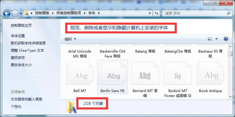 Ҷõwin7 64λ_(ki)C(j)ٵķ