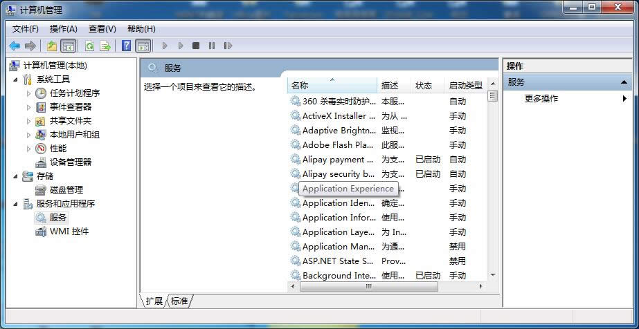 Ҷõwin7 64λ_(ki)C(j)ٵķ