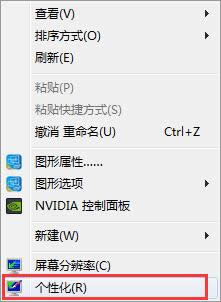 Ghost win7ϵy(tng)bôӡC(j)(q)(dng)һҪ_ӡ(w)