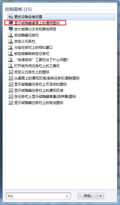 ԻOһwindows 7ŞϵyD
