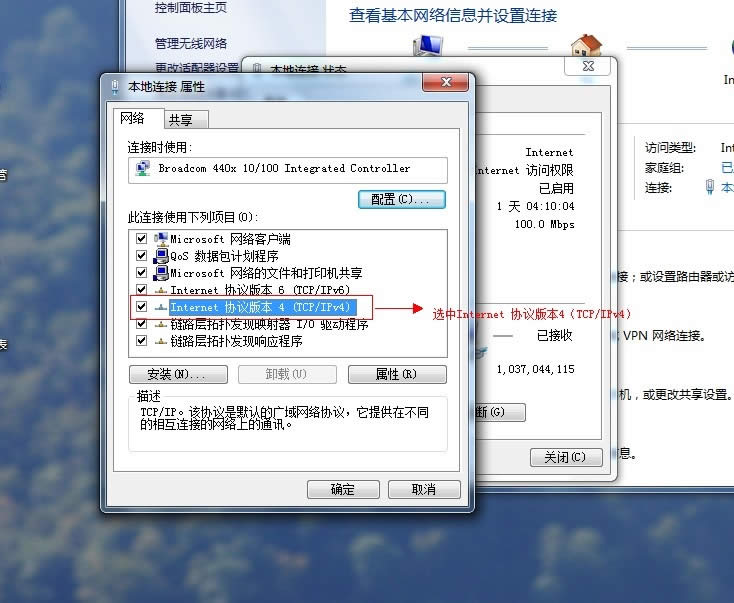 Ghost win7ϵy(tng)оWԄГQoWj(WIFI)_win7ϵy(tng)d