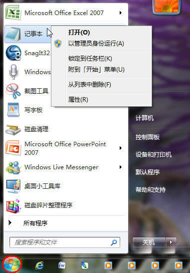 Windows7 64λϵy_ʼˆ΂Oü_Windows7