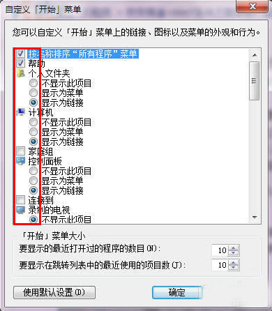 Windows7 64λϵy_ʼˆ΂Oü_Windows7