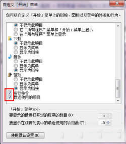 Windows7 64λϵy_ʼˆ΂Oü_Windows7