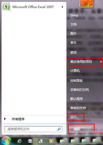 Windows7 64λϵy_ʼˆ΂Oü_Windows7