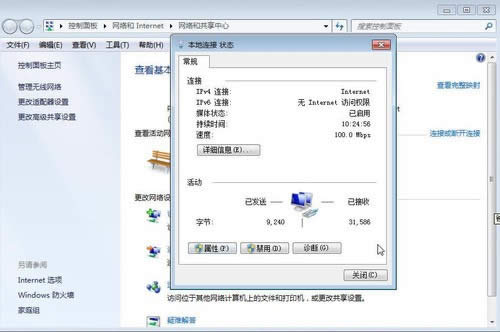 Ghost Win7ϵy(tng)O(sh)þW(wng)j(lu)עһЩʲô_win7ϵy(tng)