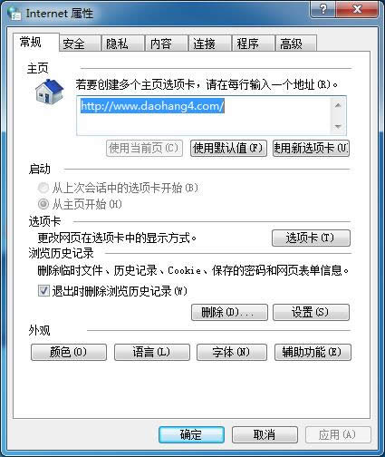 bghost Win7ϵyӲPօ^С{_win7ϵyd
