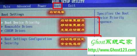 Όwin7ϵy(tng)еbiosOӲPģʽ_windows7Ş
