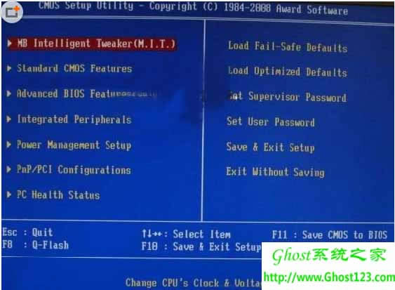 Win7系統(tǒng)下的bios設(shè)置教程應(yīng)用_ windows7 64位旗艦版
