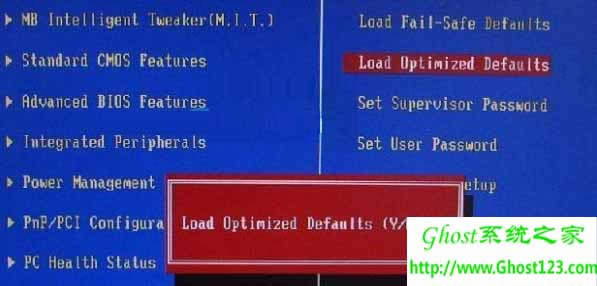 Win7系統(tǒng)下的bios設(shè)置教程應(yīng)用_ windows7 64位旗艦版