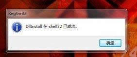 win7@ʾD(bio)Ҋ(jin)