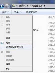 Win7 documents and settingsWindocuments and settingsô_