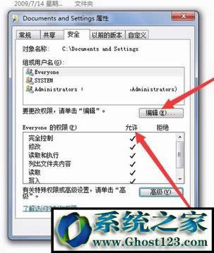 Win7 documents and settingsWindocuments and settingsô_