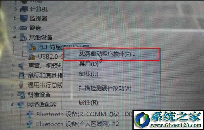 ghost win7Pӛϵy(tng)usb2.0-crwF(xin)Ї@̖