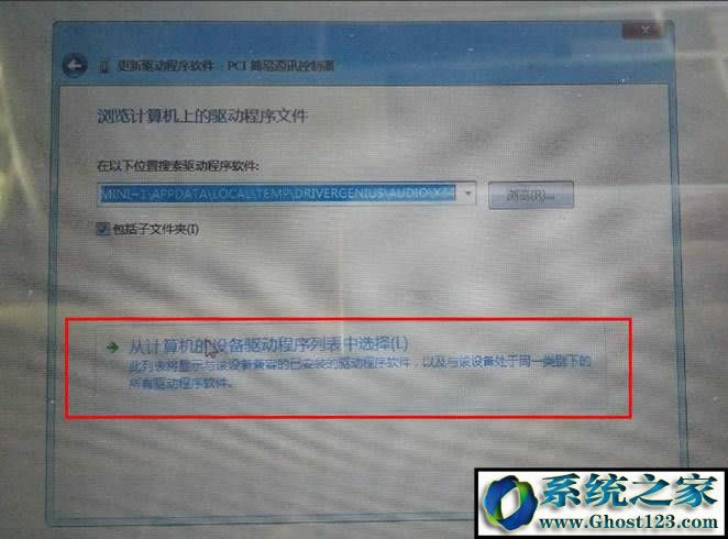 ghost win7Pӛϵy(tng)usb2.0-crwF(xin)Ї@̖