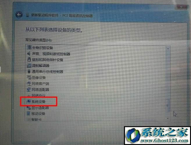 ghost win7Pӛϵy(tng)usb2.0-crwF(xin)Ї@̖