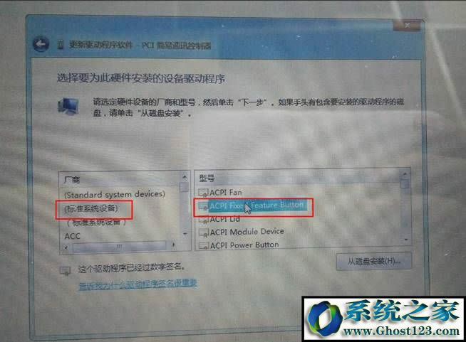 ghost win7Pӛϵy(tng)usb2.0-crwF(xin)Ї@̖