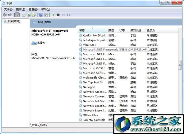mscorsvw.exeʲôM(jn)̣Win7mscorsvw.exeķ