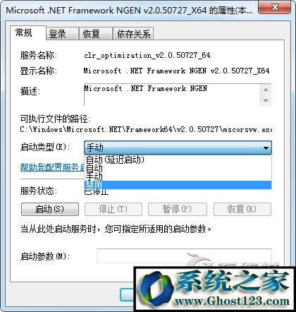 mscorsvw.exeʲôM(jn)̣Win7mscorsvw.exeķ