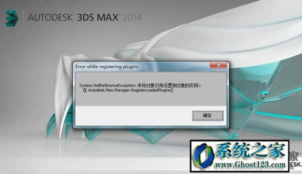 ghost win7ϵy(tng)]spoon.sysļޏ(f)Q