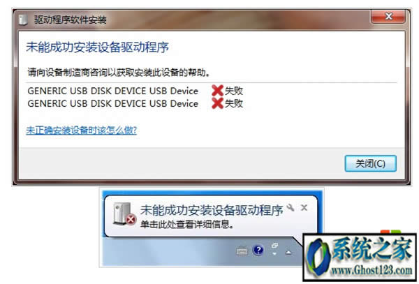 ghost win7δܳɹbO(sh)(q)ӳôkQ