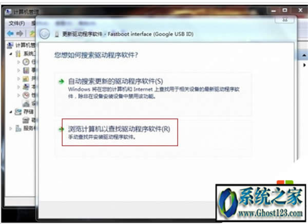 ghost win7δܳɹbO(sh)(q)ӳôkQ