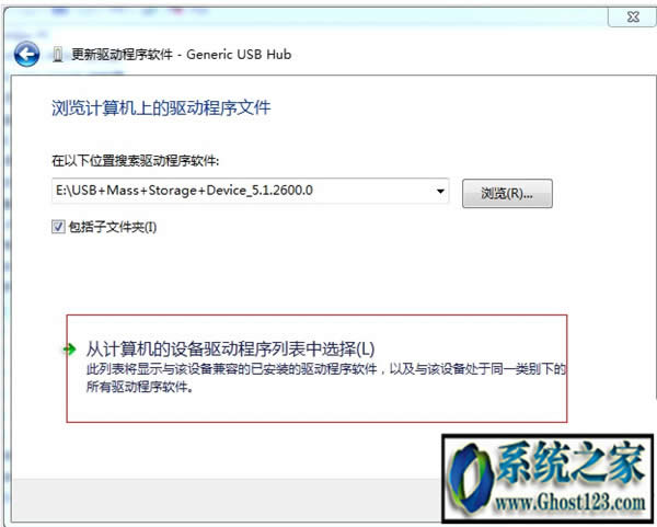 ghost win7δܳɹbO(sh)(q)ӳôkQ