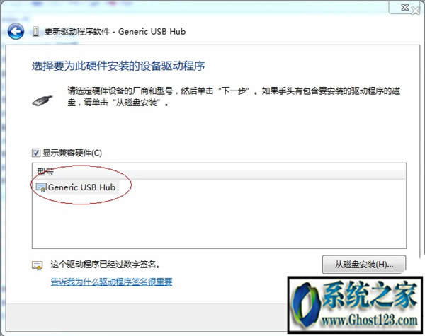 ghost win7δܳɹbO(sh)(q)ӳôkQ