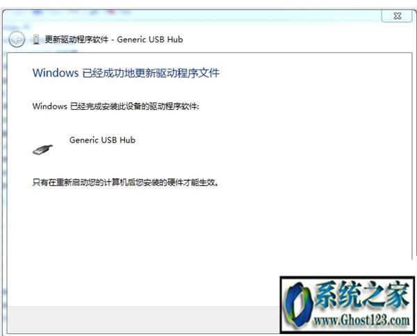 ghost win7δܳɹbO(sh)(q)ӳôkQ