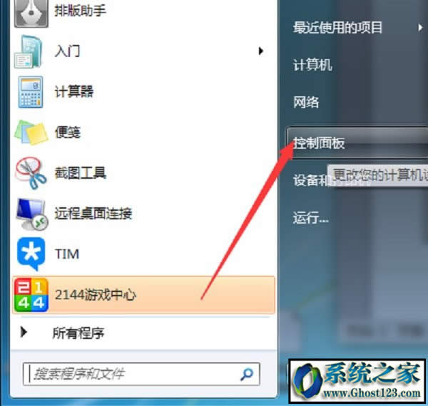 bghost WIN7ϵy(tng)ӴӡCoôQ
