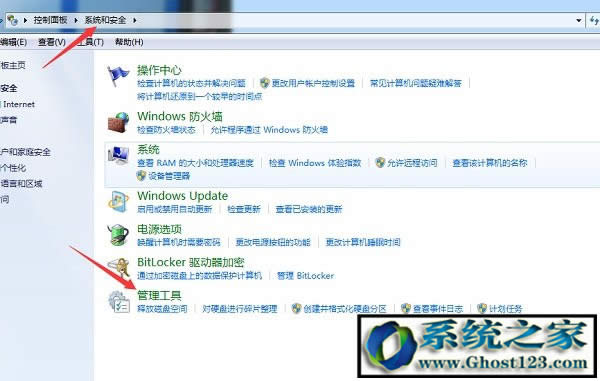 bghost WIN7ϵy(tng)ӴӡCoôQ