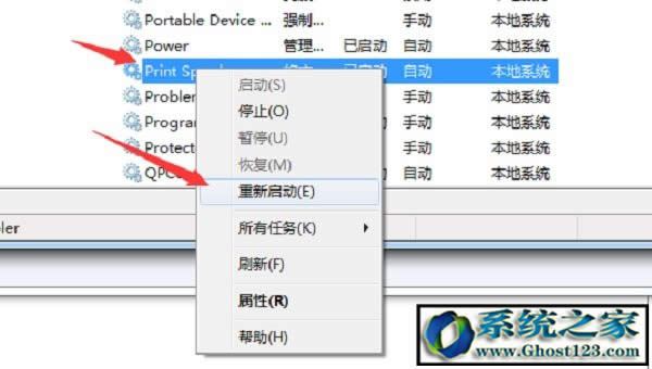 bghost WIN7ϵy(tng)ӴӡCoôQ
