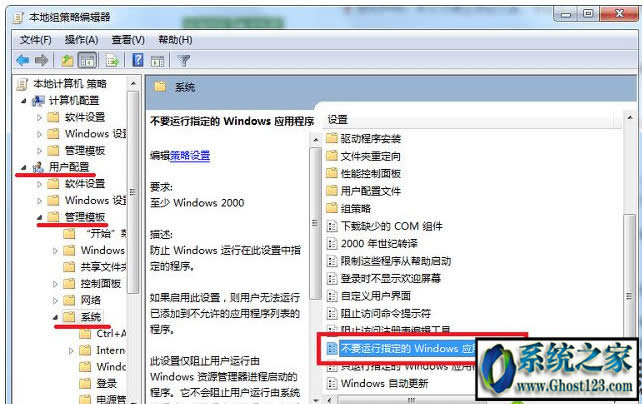 win7ϵyеpopwndexe.exeʲôMռôcpuYԴô