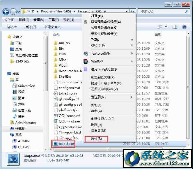 win7(bio)O(sh)ģʲô׌(bio)O(sh)ԭĬJ(rn)