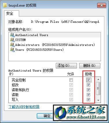 Xϵytxupd.exeʲôôtxupd.exeӣ