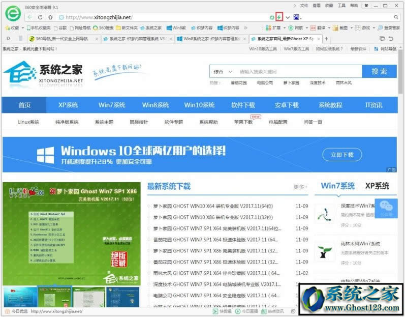 ghost win7 360ģʽ{