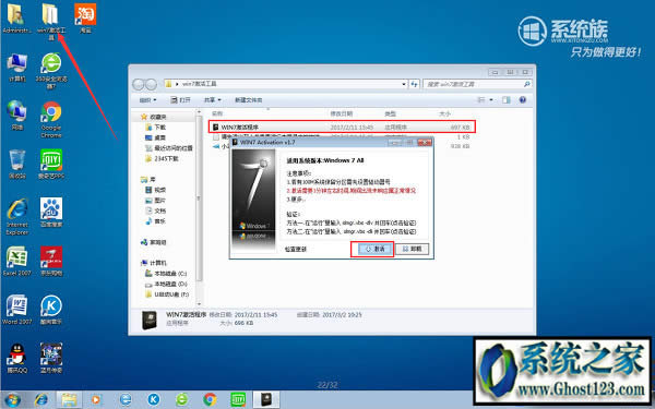 UEFI+GPTօ^(q)bghost win7DĽ̳