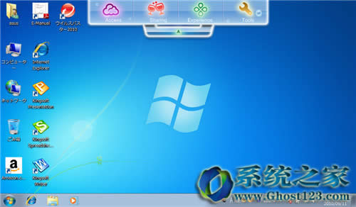 Windows7ϵy(tng)P(gun)]ԄӸ·