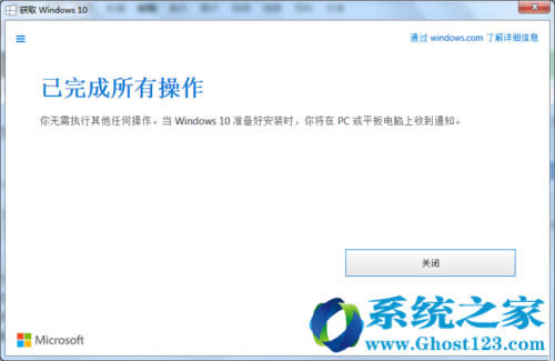 ghost Win7/Win8.1A(y)(j)Win10Ĳ鿴